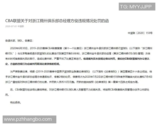 姚明赛季篮板数据分析及其对球队表现的影响探讨